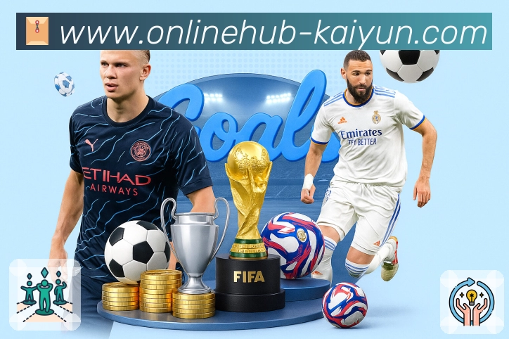 开云智能导航App